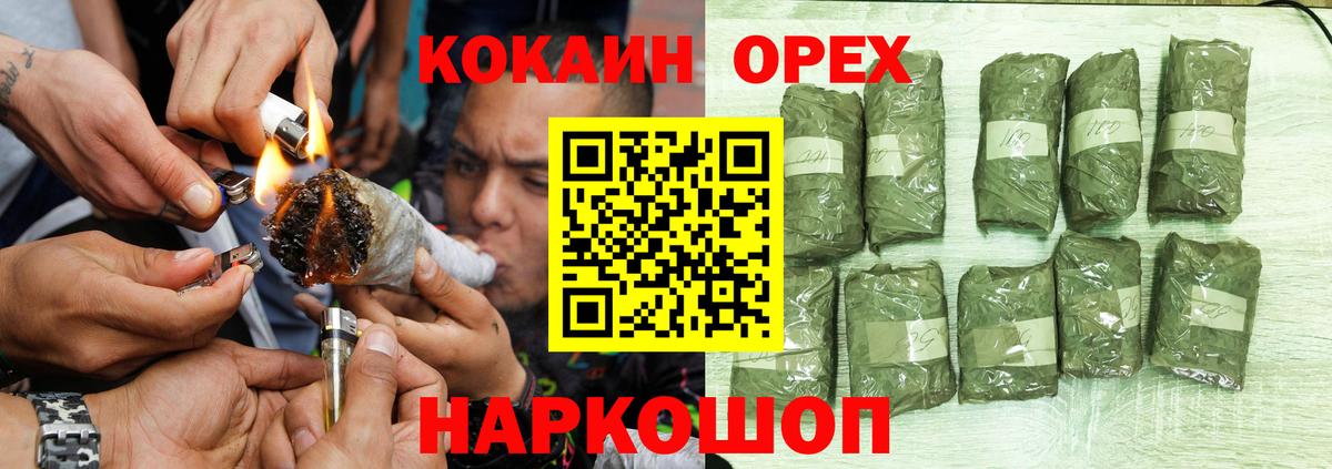 COCAIN 98% Дербент