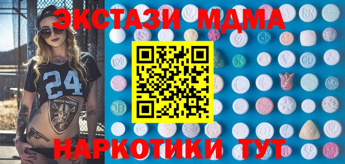 ЭКСТАЗИ круглые Дербент