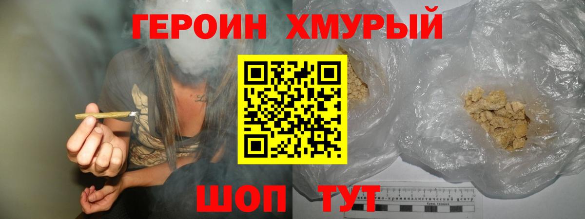 Дербент  ГЕРОИН Афган  ГЕРОИН  Вход с VPN 
