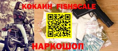 крисы Лесосибирск