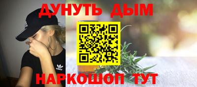 мяу мяу кристалл Ликино-Дулёво