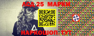 мяу мяу кристалл Ликино-Дулёво