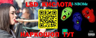 крисы Лесосибирск