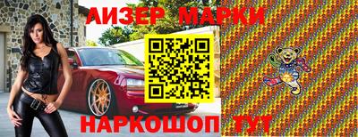 apvp Ливны