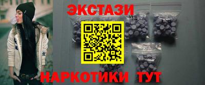 крисы Лесосибирск