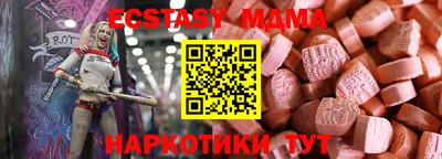 крисы Лесосибирск