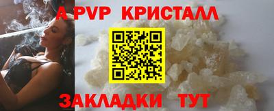 крисы Лесосибирск