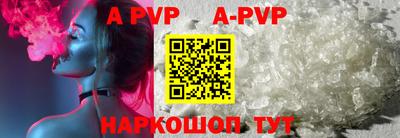 apvp Ливны