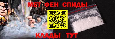мяу мяу кристалл Ликино-Дулёво