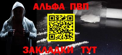 мяу мяу кристалл Ликино-Дулёво