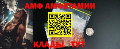 apvp Ливны