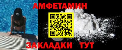 мяу мяу кристалл Ликино-Дулёво