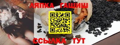 мяу мяу кристалл Ликино-Дулёво