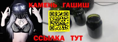 мяу мяу кристалл Ликино-Дулёво