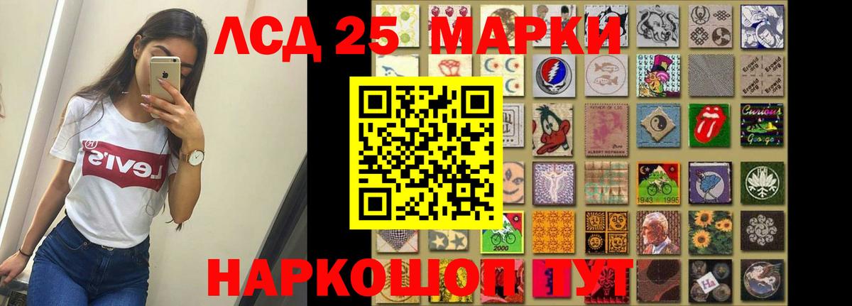 Дербент  LSD-25 экстази кислота  ЛСД экстази кислота  Вход с VPN 