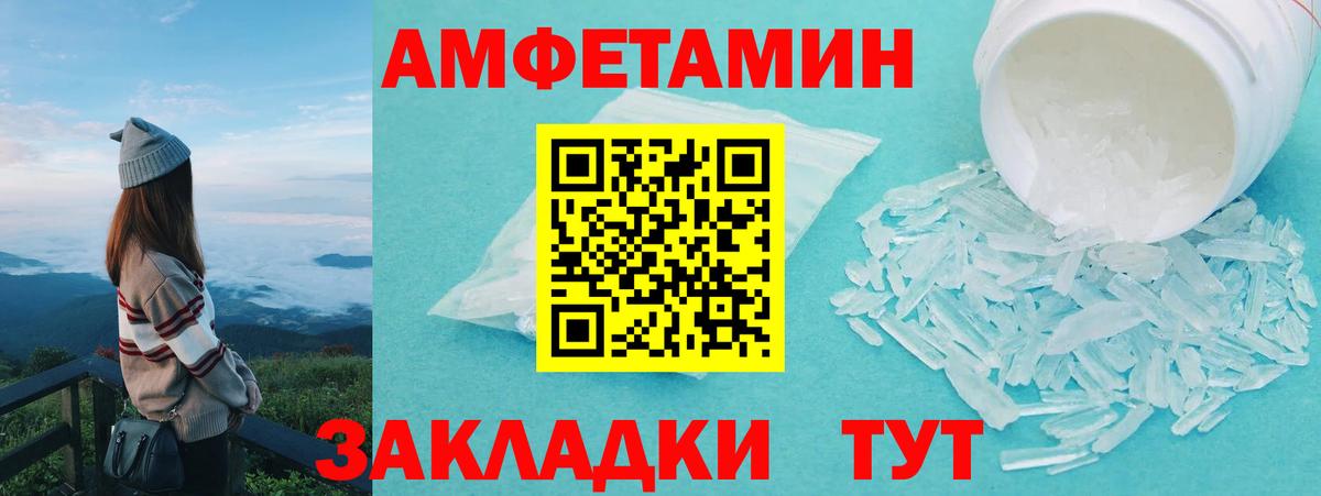Метамфетамин витя  Метамфетамин витя  Вход с VPN  Первитин  Дербент 