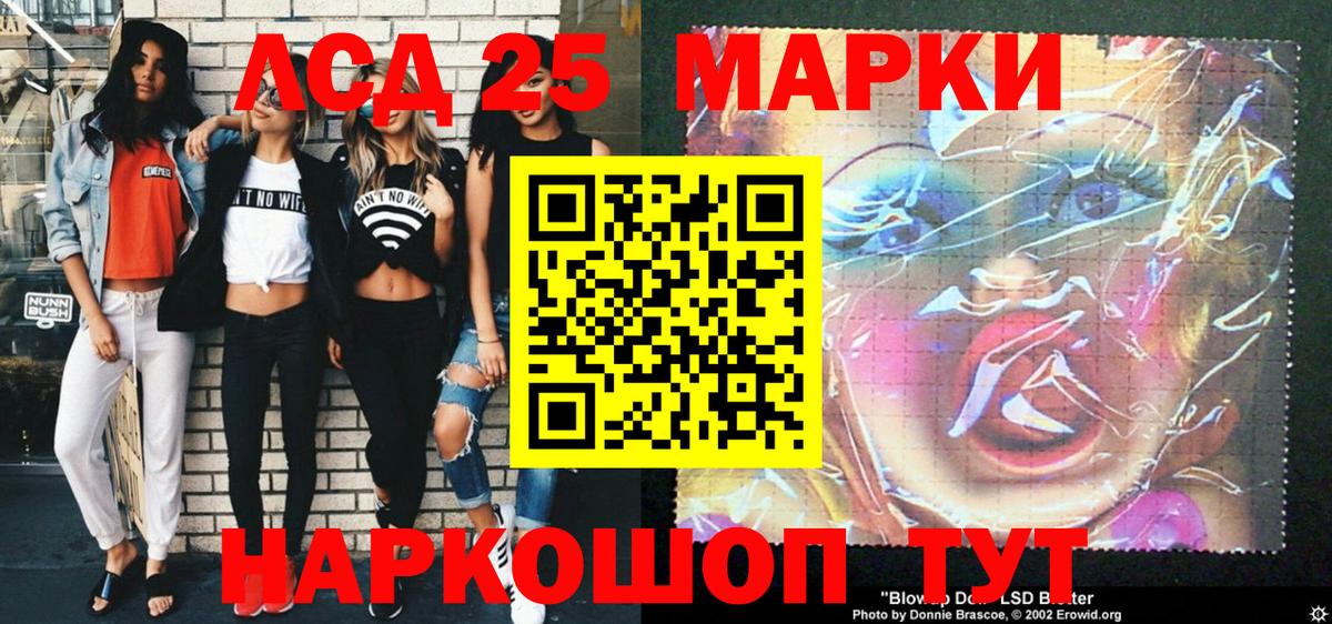 Дербент  Марки NBOMe 1500мкг  Вход с VPN 