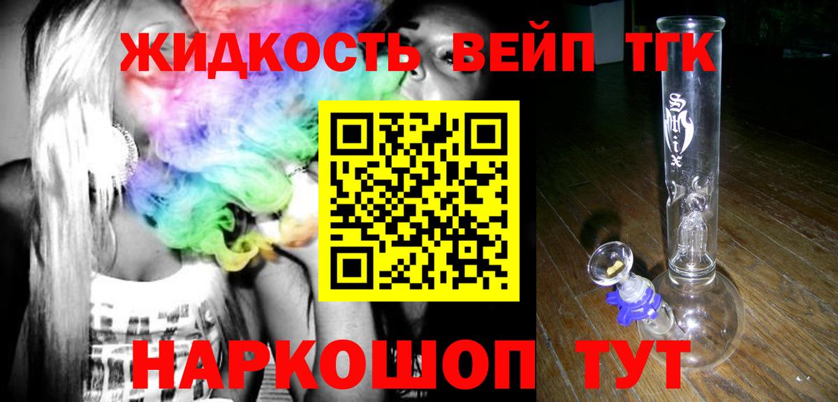 Дербент  Дистиллят ТГК Wax  Вход с VPN 