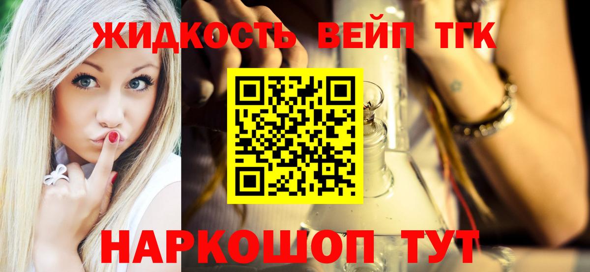 Дистиллят ТГК Wax Дербент
