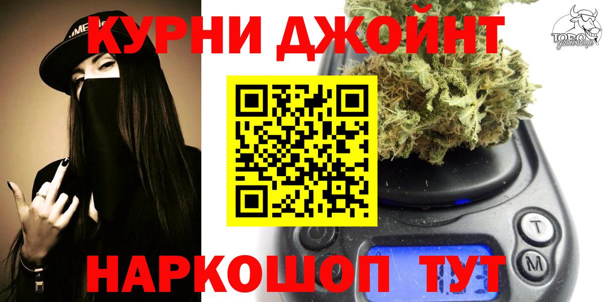 МАРИХУАНА Ganja Дербент