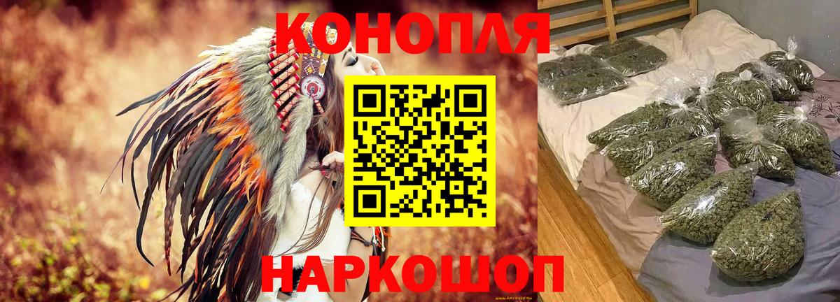 Дербент  Бошки Шишки MAZAR  Вход с VPN  МАРИХУАНА VHQ  Конопля Bruce Banner 